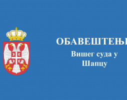 ДОНЕТА И ЈАВНО ОБЈАВЉЕНА ПРЕСУДА У КРИВИЧНОМ ПОСТУПКУ ПРОТИВ ОКРИВЉЕНИХ ЛУКЕ ЂОРИЋА, БОГДАНА САВИЋА И ДАВИДА ДУКИЋА ЗА УБИСТВО БОРИСА ДРАЖИЋА